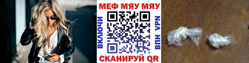 Наркота Межгорье КОКАИН  Alpha PVP  Каннабис  Мефедрон 
