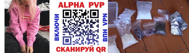 даркнет сайт Межгорье Альфа ПВП СК КРИС