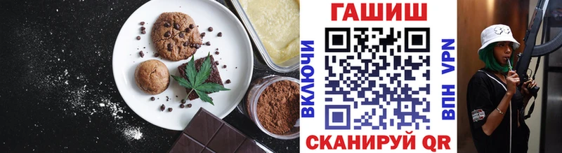Еда ТГК марихуана  купить   ОМГ ОМГ рабочий сайт  Межгорье 