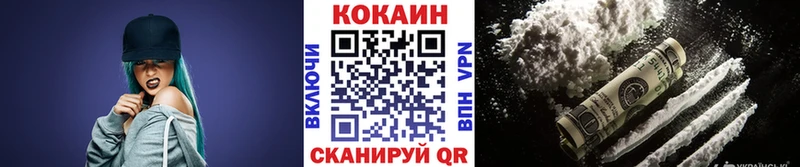 COCAIN FishScale купить Межгорье