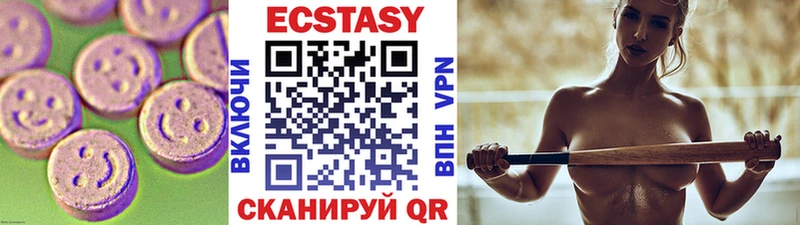 ЭКСТАЗИ диски  Межгорье 