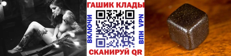 ГАШ ice o lator  ссылка на мегу сайт  Межгорье 