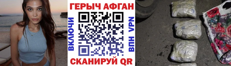 ГЕРОИН гречка  гидра онион  Межгорье 