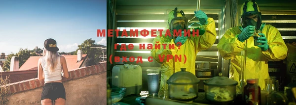 героин Нефтегорск
