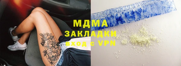винт Нефтекумск