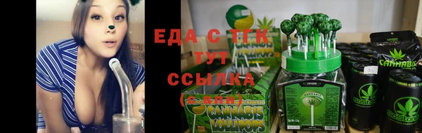 COCAINE Волоколамск