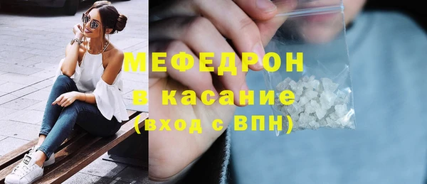 таблы Киселёвск