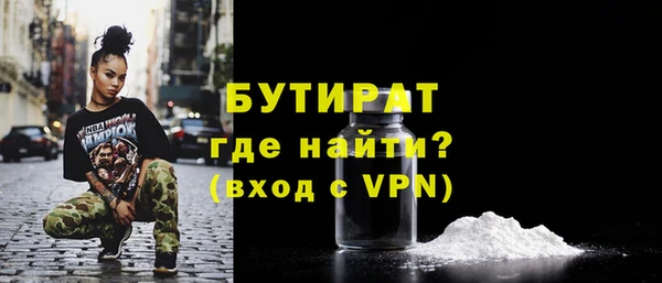 кристаллы Наволоки