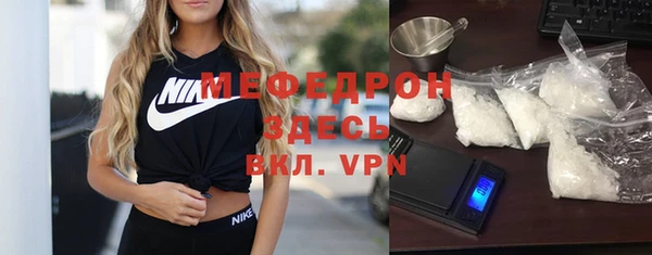 мет Навашино