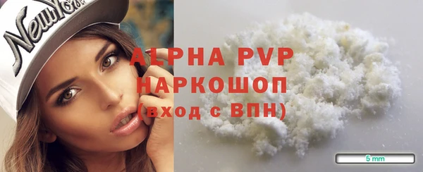 а пвп мука Нея