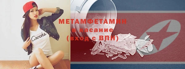 кристаллы Наволоки