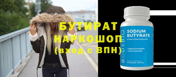 синтетический гашиш Кирсанов