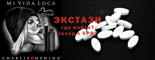 винт Нефтекумск