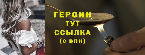 кристаллы Наволоки