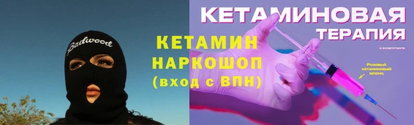 винт Нефтекумск