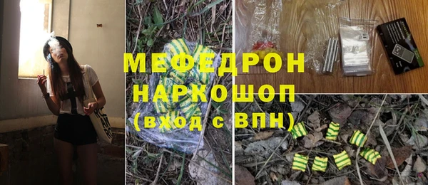 мет Навашино