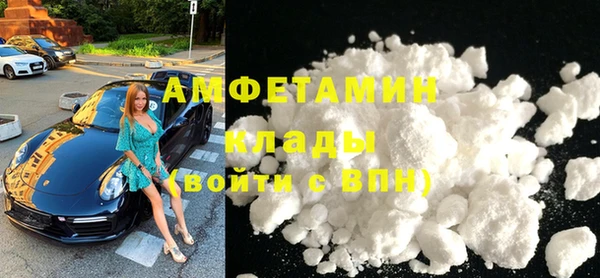 кристаллы Наволоки