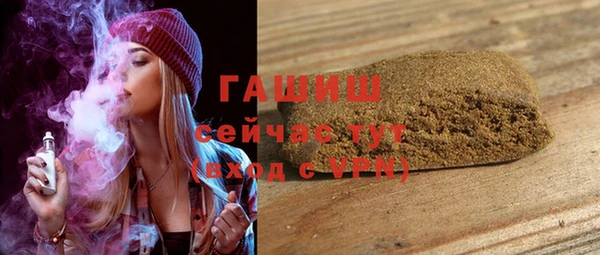 винт Нефтекумск