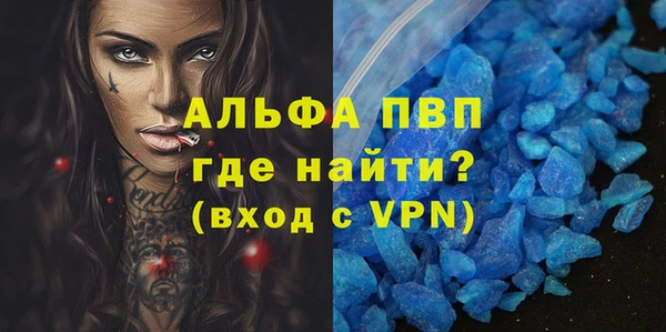 apvp Надым