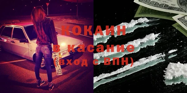 таблы Киселёвск