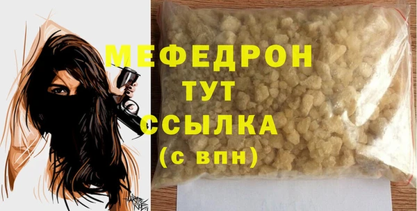 таблы Волосово