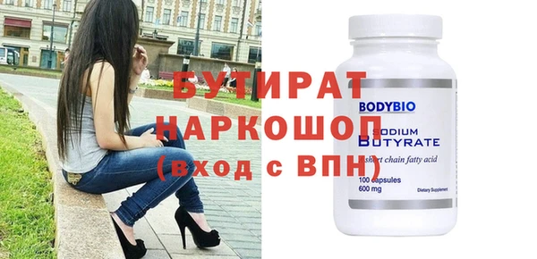героин Нефтегорск