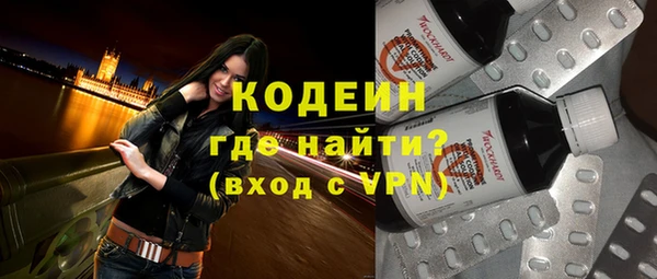 винт Нефтекумск