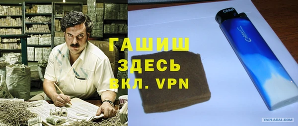кристаллы Наволоки