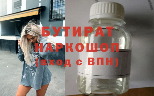 кристаллы Наволоки
