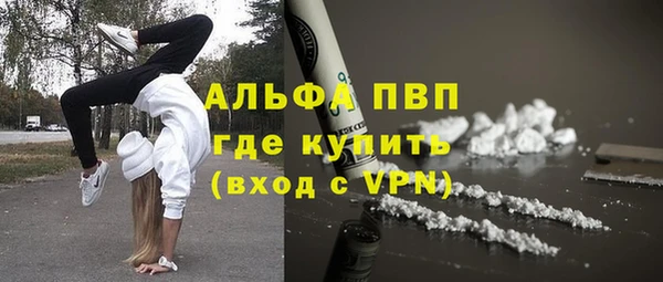 винт Нефтекумск