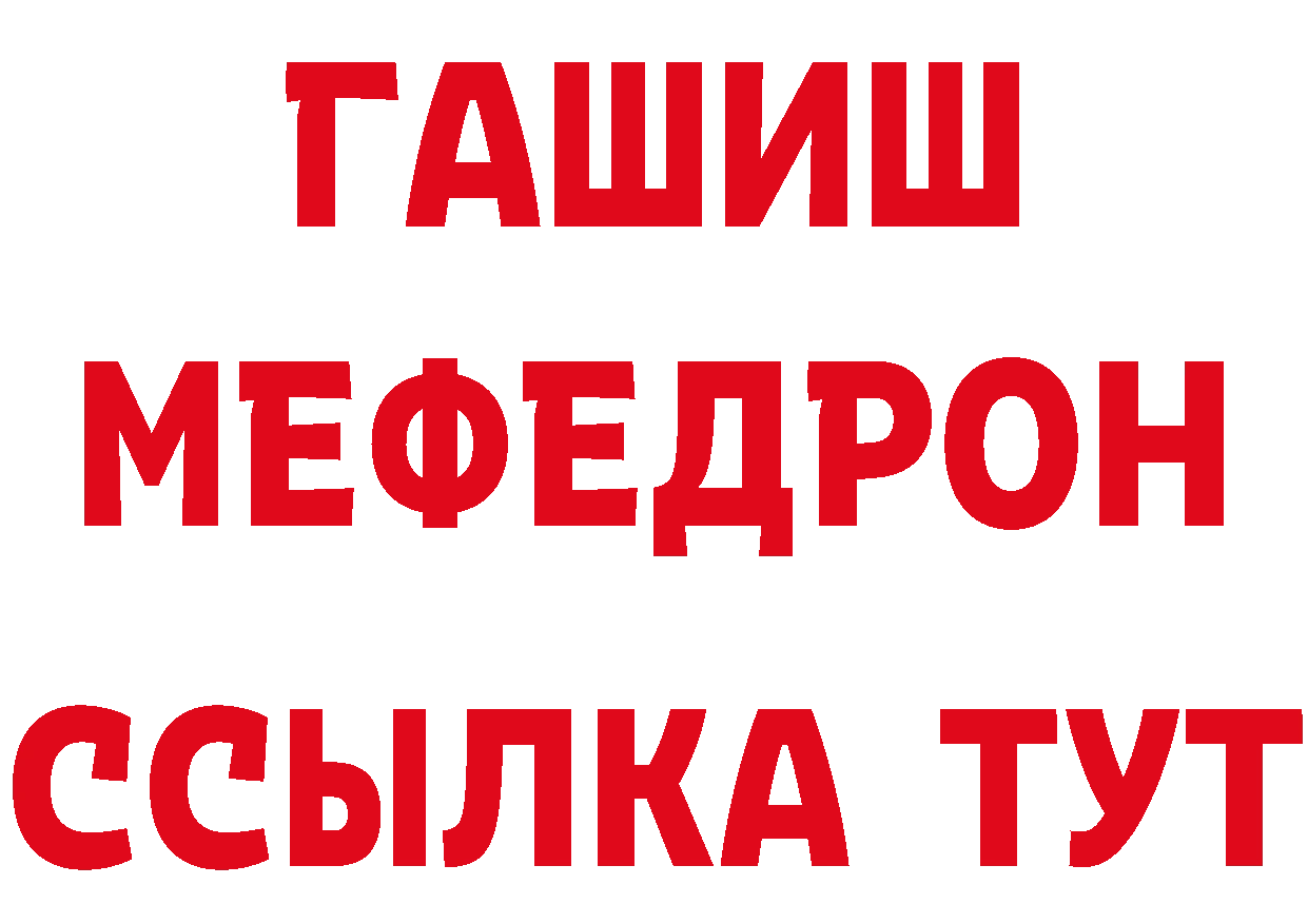 Продажа наркотиков площадка какой сайт Межгорье