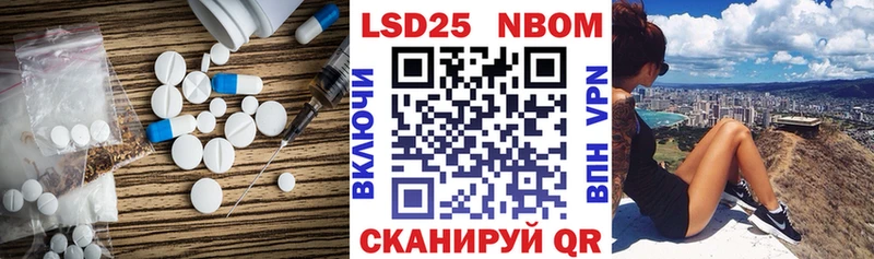 LSD-25 экстази кислота Межгорье