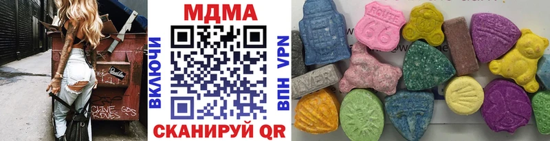 МДМА crystal  Межгорье 