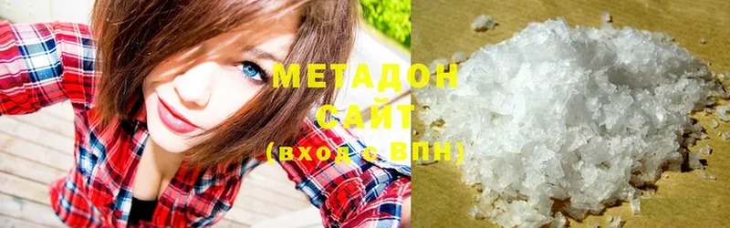 hydra сайт  Межгорье  Метадон methadone 