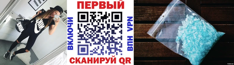 Метамфетамин витя Межгорье