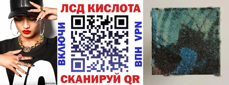 Марки NBOMe 1,5мг Межгорье