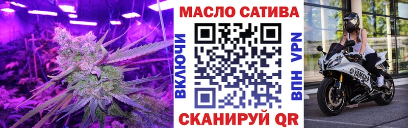 купить закладку  Межгорье  ТГК Wax 