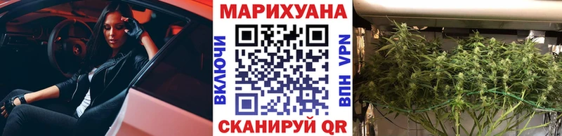 Марихуана Bruce Banner  наркота  Межгорье 